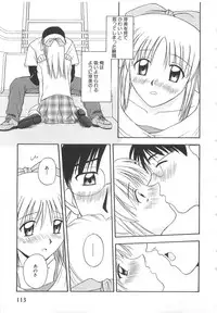 [Satou Chagashi] Doki Doki! Ano Ko to Reunion