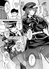 [Aji Pontarou] Kanojo e Class Change! ~Onna ni Natte Koishite~ [Digital]