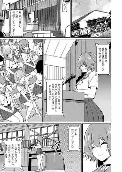 COMIC Unreal 2021-02 Vol. 89