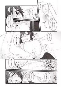 (C83) [icom(K-Jyou)] Sadistic Darling！ (Cardfight!! Vanguard) [Incomplete]