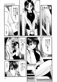 [Onihime] Plastic Knight