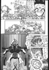 [Moriman Sho-Ten (Various)] KATZE 4 (Various)