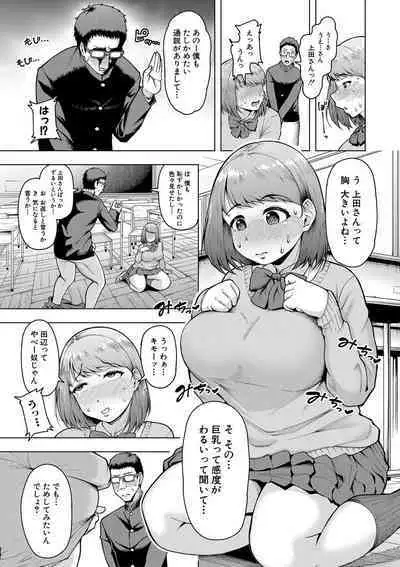 株式会社ずっぽし ご奉仕部性処理課メス穴サービス係