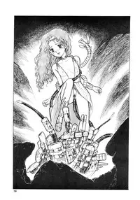 [LUNA INDUSTRIA (Various)] 84-shiki