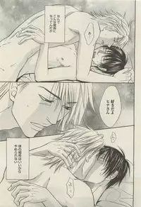 BOY'S 禁断 2015-05