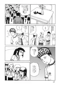 [Kago Shintarou] Rokushiki Tensou Atraxia