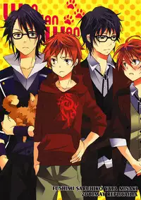 (SUPER22) [Replicailia (Nagi)] WANWANWAN! (K) [English]