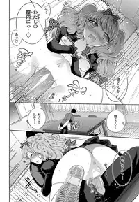 COMIC Penguin Club 2012-02 Vol.306 [Digital]