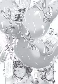 (C83) [GENETRIX (GEN)] 47 MMR02 (include01) Kasshoku Musume-tachi (Original)