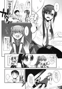 (CT14) [Digital Lover (Nakajima Yuka)] D.L.Action 49 (Neon Genesis Evangelion)