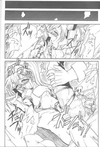 (CR25) [TERRA DRIVE (Teira)] SOLID STATE 2 (Martian Successor Nadesico)