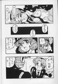 (C43) [ALPS (Shinda Mane)] MAKO ALPS KEIL II