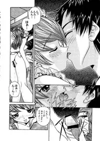 [Anthology] Naru Hina Z1 (Various)