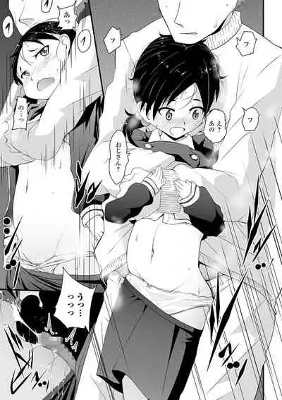 COMIC Mate Legend Vol. 38 2021-04