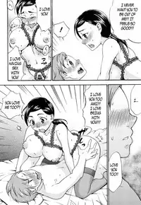 Busty Friend [English] [Rewrite] [EZ Rewriter]