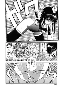 [Utatane Hiroyuki] COUNT DOWN