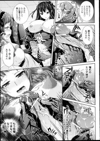 COMIC Unreal 2013-02 Vol. 41