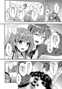 COMIC Anthurium 2018-03 [Digital]