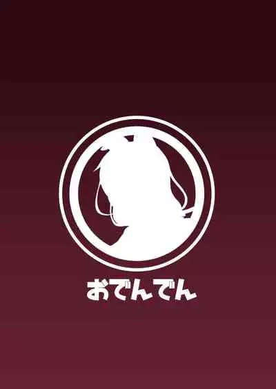 Josou Danshi no Te ni Yotte Fushi Katei ga Houkai suru made