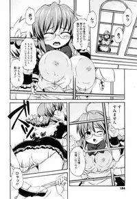 [Onija Tarou] Shoujo Kakumei Keikaku