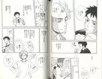 B-BOY LUV 03 SHIRU-DAKU特集