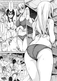 [Tachibana Omina] Boku Wa Minna No Kanrinin Ch. 1-4