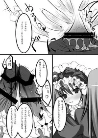 [NeoSeporium (Hinoshima Sora)] Yamou Shoujo no Shitsurakuen [Digital]