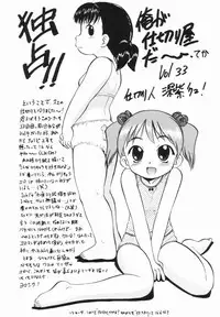 [Deep Purple '72] Purufuru.