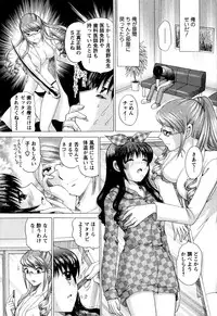 [YUZUPON] Kanojo No Kaikata Nekonama