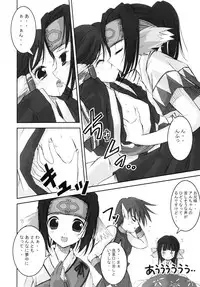 (C63) [Quarter View (Jinnojyou)] Mori no Musume no Komoriuta (Utawarerumono)