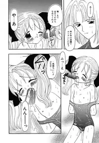 [Fujisaki Rie] Shoujo Hadaka Apron