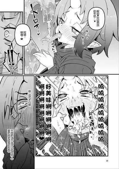 Overdose Tentacles Shokushu Uri no Hoodie Tokubetsuban