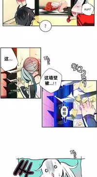 [Juder] 莉莉丝的脐带(Lilith`s Cord) Ch.1-24 [Chinese]