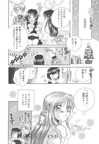 [Morinaga Milk] Study After School