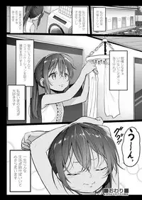 COMIC AUN 2018-10 [Digital]