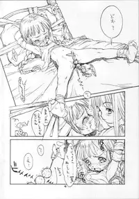 [CAPTAIN SANTA (Shinkaida Tetsuyarou)] 1 (Various)