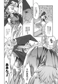 Comic Unreal 2007-06 Vol. 7