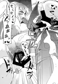 (C82) [Sanzoku no Uta (Takara Akihito)] Choujuu Sex! (Touhou Project)