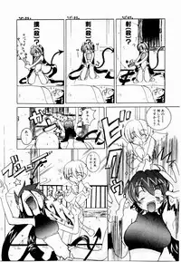 [Mutsuki Nozomi] Active Heart