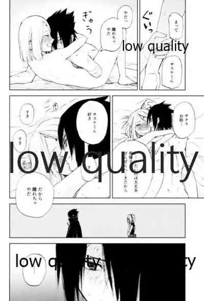 Momo to Sakura to Amai Wana 2