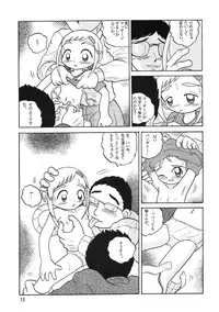 (CR30) [MULTIVITAMIN (Tako Kuboh)] HI-PHS V (Ojamajo Doremi)