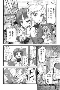 Action Pizazz 2015-05