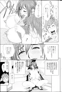 Action Pizazz HB 2013-03