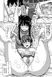 [Tachibana Omina] Yukemuri Harem Monogatari