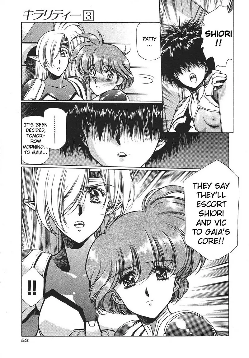 Chirality Vol3 - Case14