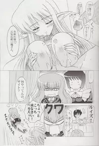 (C74) [KNIGHTS (Kishi Nisen)] Bust Revolution! (Zero no Tsukaima)