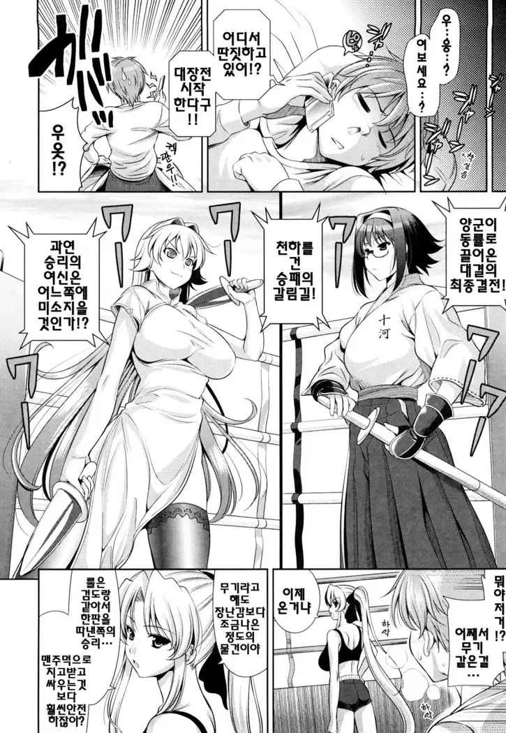 Shocking Pink! | 쇼킹핑크!