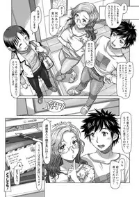 [Sameha Ikuya] Nandemo Ari ~Ibunka Ero Communication~ [Digital]