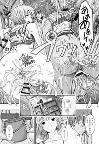 [TANA] Roshutsu Collection