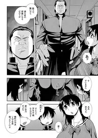 comic KURiBERON 2016-07 Vol. 45 [Digital]